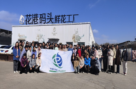 91.中國科學院電工研究所開展2024年度“科苑女性活動月”系列活動——電工英姿譜芳華 ● 凝心聚力建新功