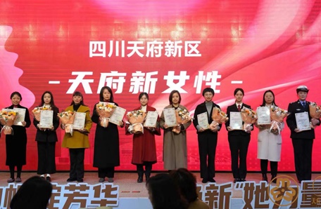 119.成都生物所開展“科苑女性活動月”系列活動