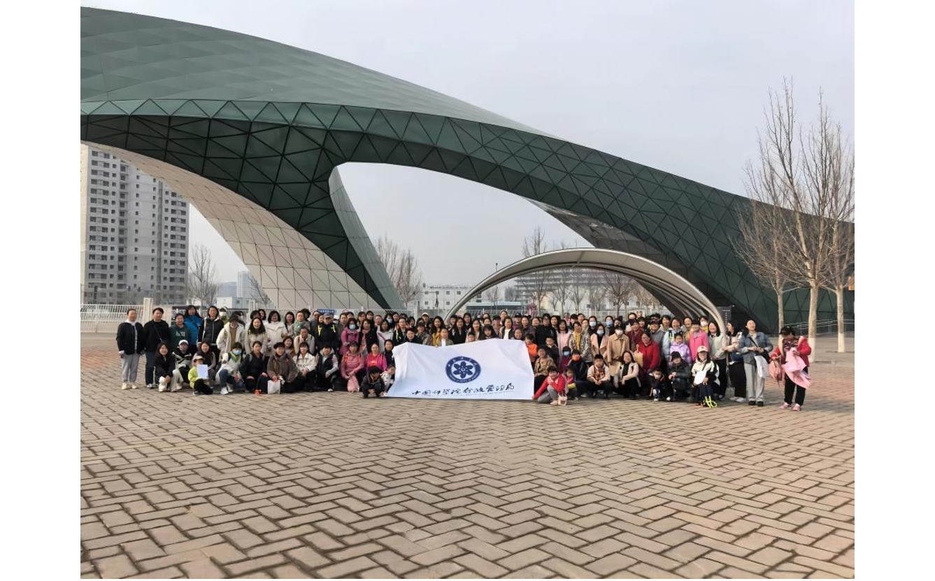 34.行管局婦委開展“科苑女性活動月”系列活動