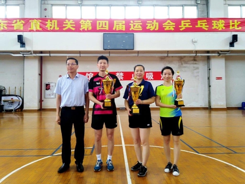 廣州分院隊(duì)獲省直機(jī)關(guān)第四屆運(yùn)動(dòng)會(huì)乒乓球賽混合團(tuán)體賽第四名