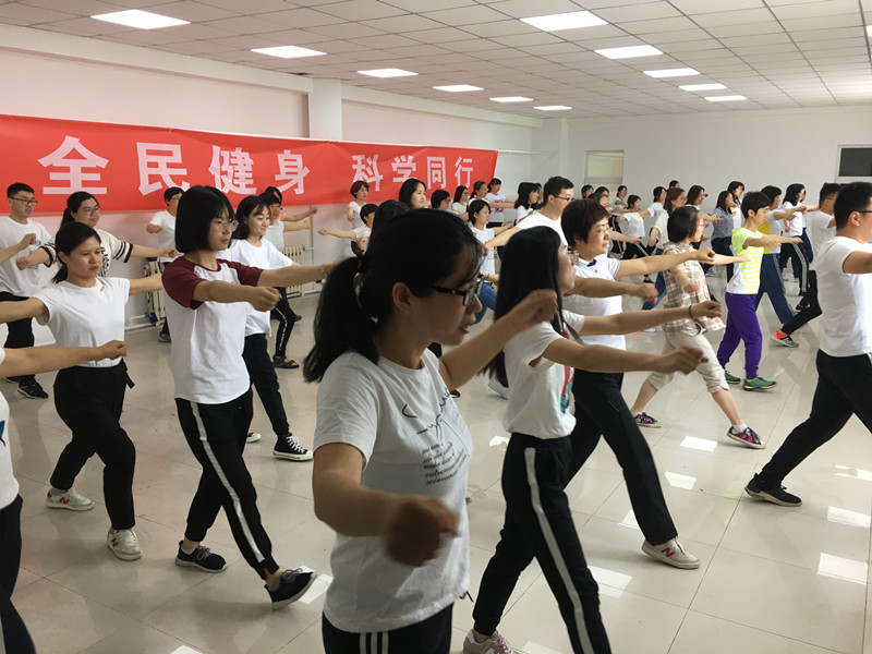 生態(tài)中心開展第八屆“全民健身日”廣播操展示