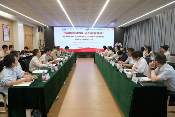 杭州醫(yī)學(xué)研究所與省國(guó)貿(mào)集團(tuán)醫(yī)藥板塊開展聯(lián)學(xué)共建活動(dòng)