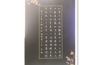七律.長征