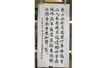 清平樂·會昌