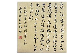 長征