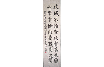 攻關