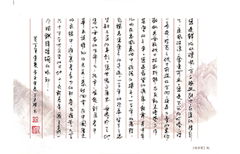 頌黨詩歌錄一首