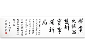 一個共產(chǎn)黨人的信念