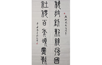 科技創(chuàng)新筑強(qiáng)國  社稷百年頌黨歌