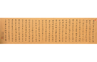 岳陽樓記