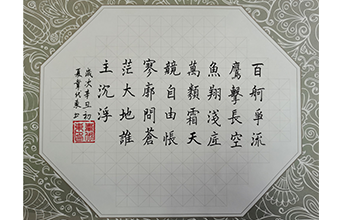 婁山關(guān)