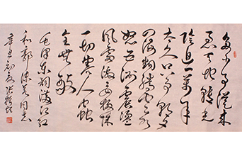滿江紅和郭沫若同志