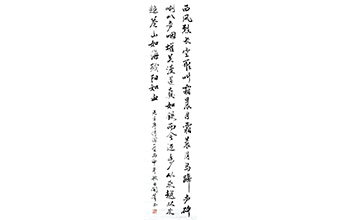 憶秦娥婁山關(guān)