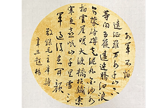 紅軍不怕遠(yuǎn)征難