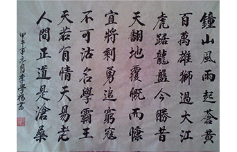 人民解放軍占領(lǐng)南京