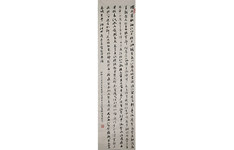 毛主席詩詞二首