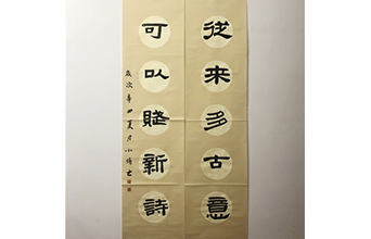 從來多古意，可以賦新詩