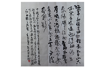 長征
