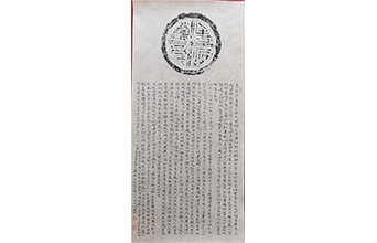 雅言節(jié)錄