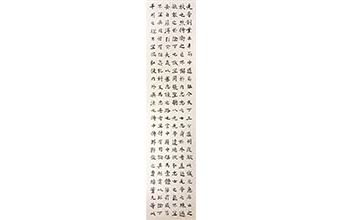 出師表