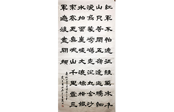 長征