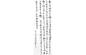 沁園春 長沙