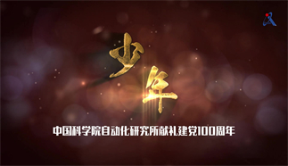 少年
