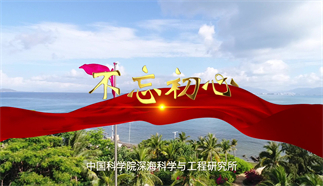 不忘初心