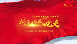 國家