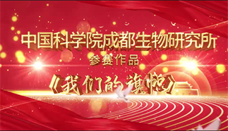 我們的旗幟