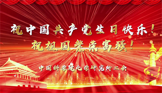 在燦爛陽光下