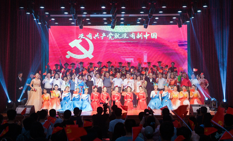 中國科學(xué)院工會舉辦“科學(xué)人永遠跟黨走” 主題歌詠大賽展演