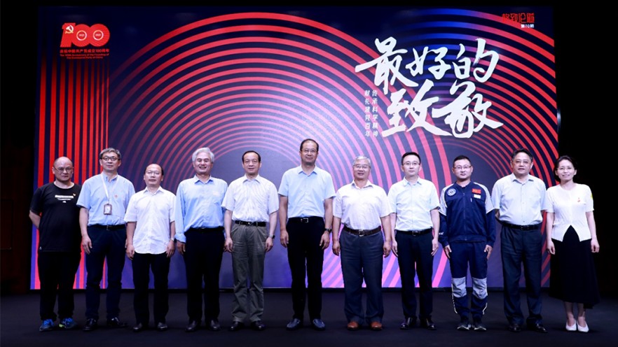 中國科學(xué)院舉辦“最好的致敬”勞模專場科學(xué)演講活動