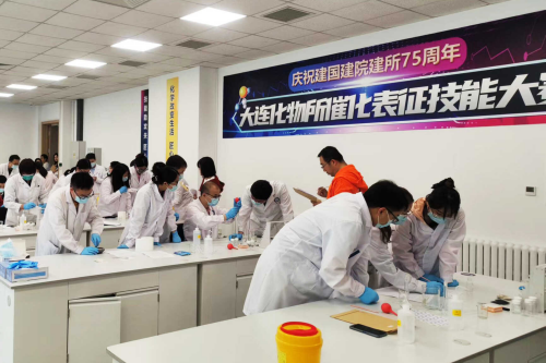 大連化物所舉辦慶祝新中國成立及建院建所75周年催化表征技能大賽