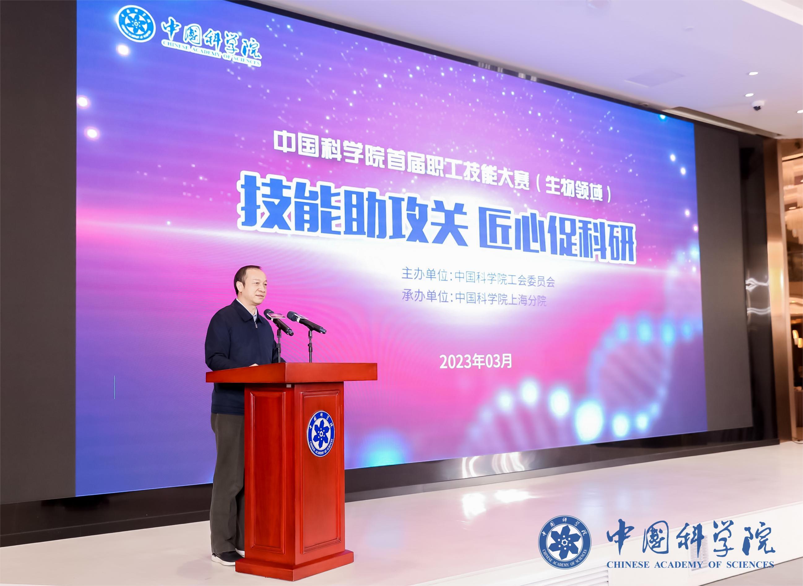 中國科學院上海賽區(qū)風采展示