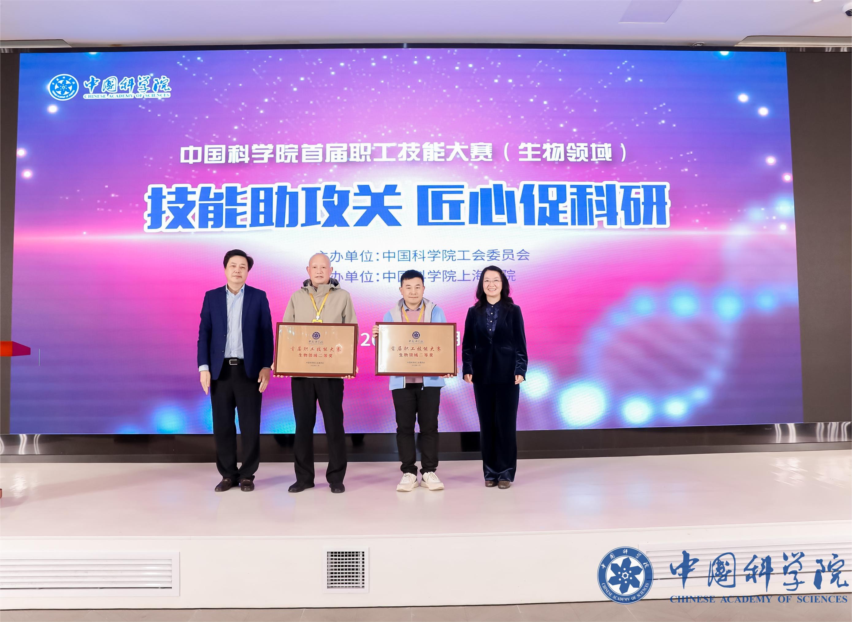 中國科學(xué)院上海賽區(qū)風(fēng)采展示