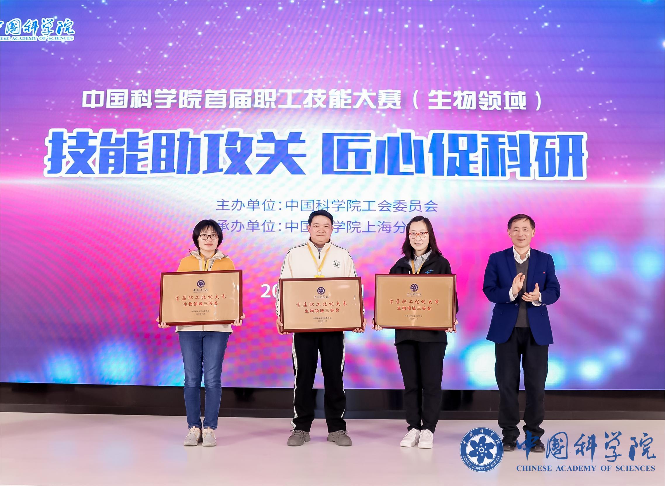 中國科學(xué)院上海賽區(qū)風(fēng)采展示