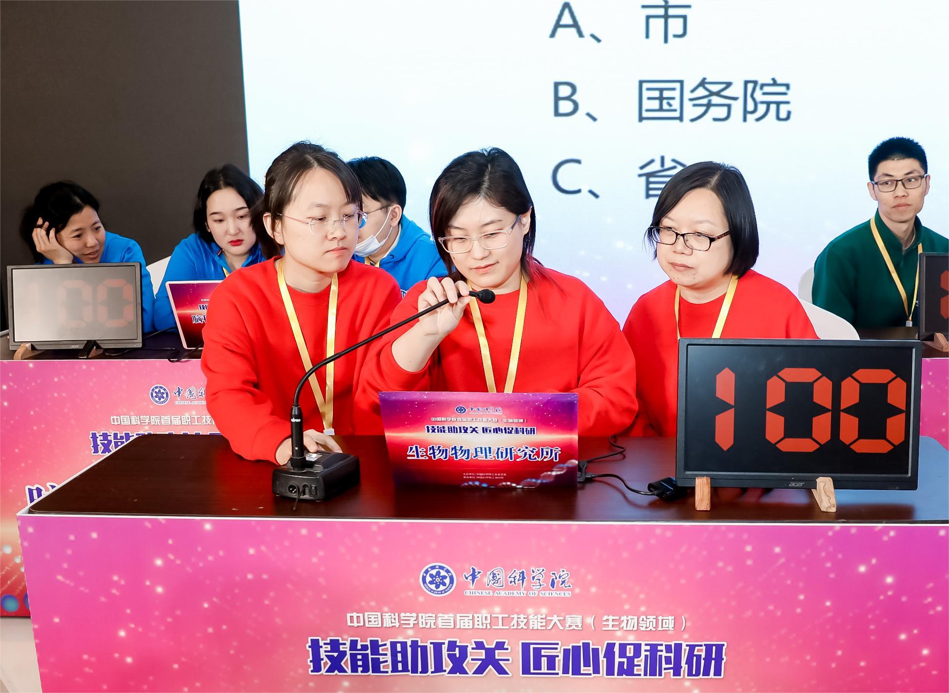 中國科學(xué)院上海賽區(qū)風(fēng)采展示