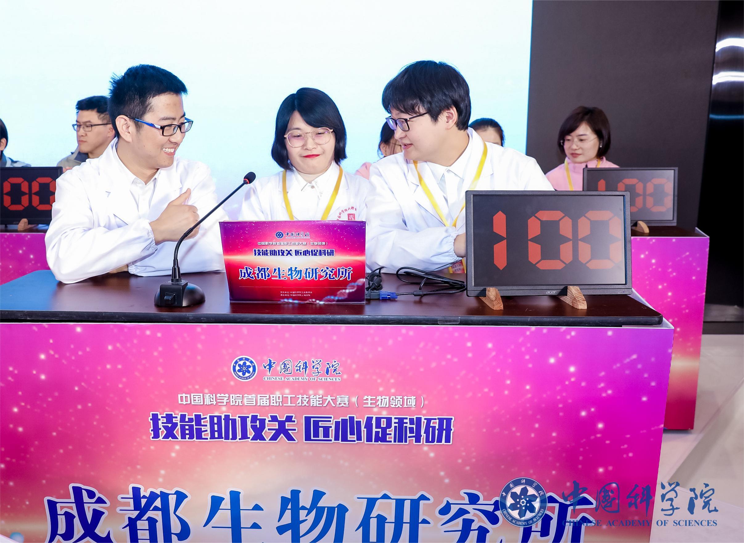 中國科學(xué)院上海賽區(qū)風(fēng)采展示