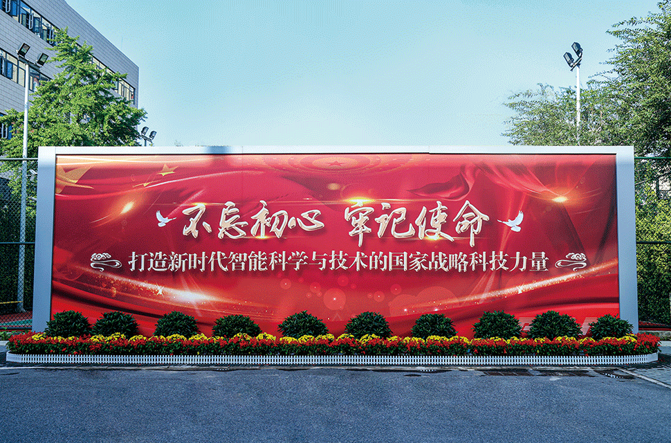 人工智能領(lǐng)域風采展示