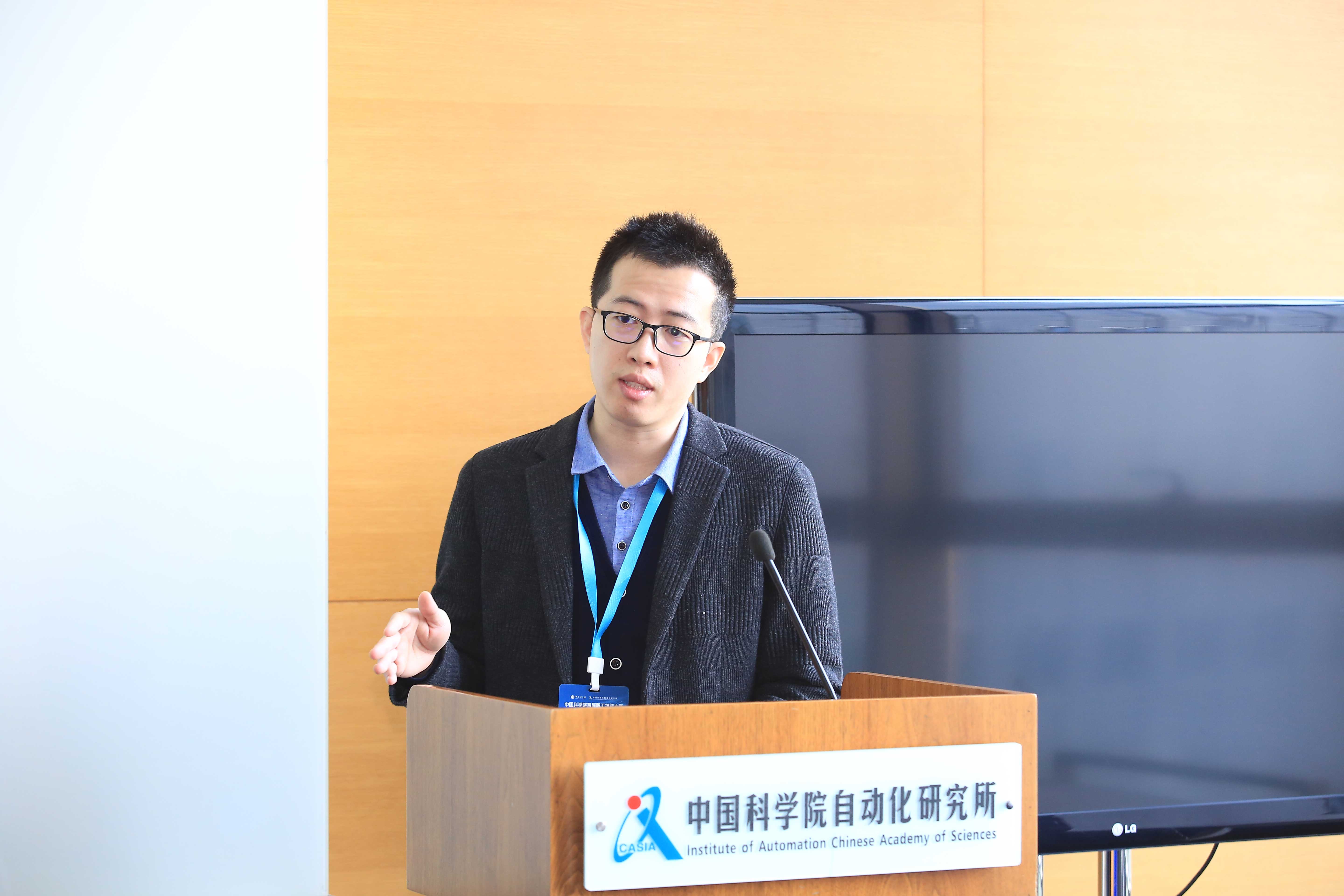 中國(guó)科學(xué)院人工智能領(lǐng)域首屆職工技能大賽圓滿結(jié)束